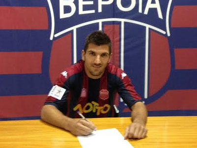 Πήρε Βέρτζο η Βέροια