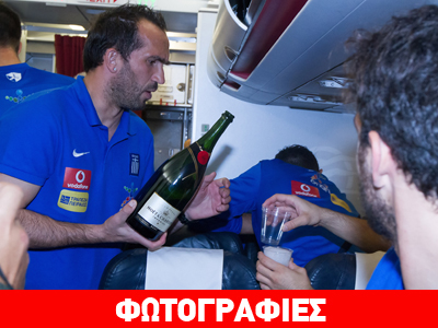 Σαμπάνια… πρόκρισης!