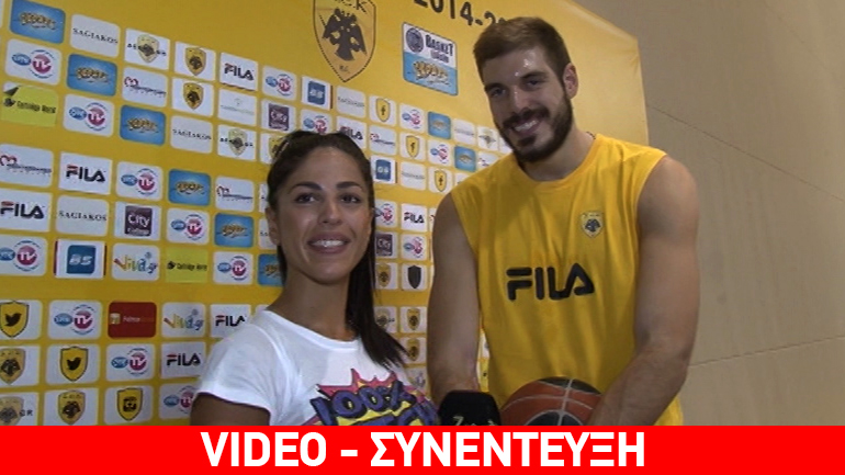 Συνέντευξη Σαρικόπουλου στο zougla.gr: «Στόχος της ΑΕΚ να πρωταγωνιστεί»