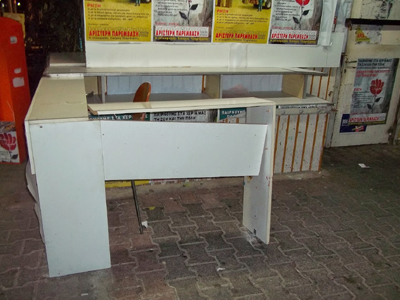 Επιτέθηκαν στο εκλογικό περίπτερο της Αριστερής Παρέμβασης