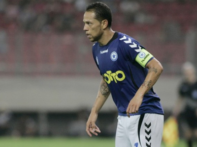 Ατομικό ο Μπρίτο