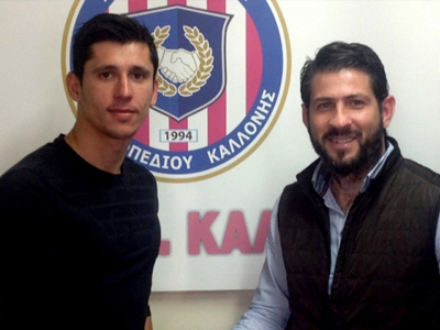 Στην Καλλονή ο Αργυρίου