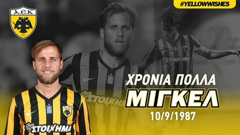 Ευχήθηκε στον Κορδέρο η ΑΕΚ