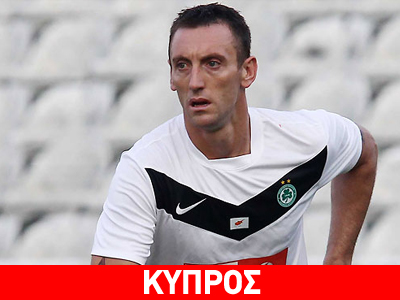 Στην Ανόρθωση ο Παβίσεβιτς