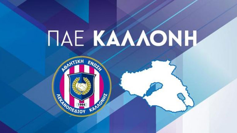 «Στους κάθε λογής “διαμορφωτές” της κοινής γνώμης»