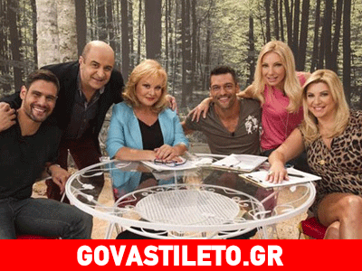 Κι όμως, διευθυντής καναλιού είχε απορρίψει τον Σεφερλή!