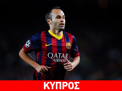 Χωρίς Ινιέστα στην Κύπρο η Μπαρτσελόνα