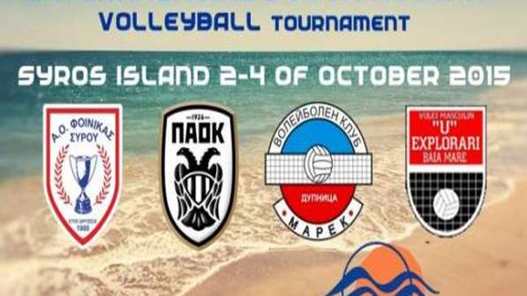 Βόλεϊ: Αναχώρησε για τη Σύρο ο ΠΑΟΚ