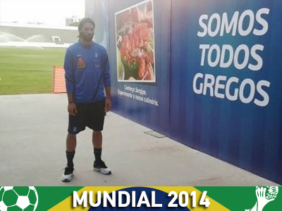 «Νιώθουμε σαν στο σπίτι μας»