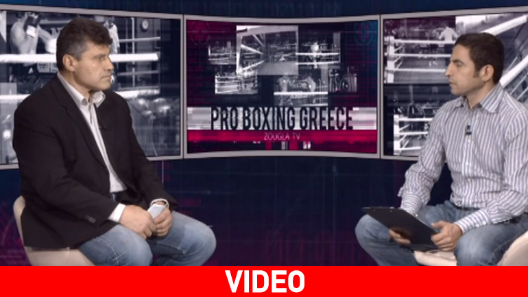 «Pro Boxing Greece» στην τηλεόραση της Ζούγκλας
