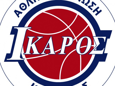 Μπάσκετ: Στη Β’ Εθνική ο Ίκαρος