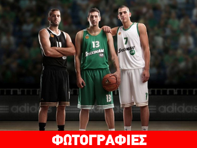 Οι νέες εμφανίσεις του Παναθηναϊκού