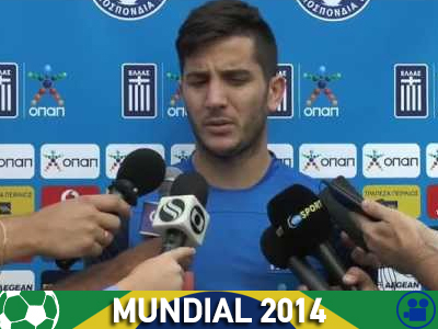 Η τελευταία μέρα στο Αρακαζού