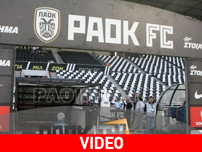 Η tunnel cam του ΠΑΟΚ!