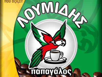 Ο Λουμίδης Παπαγάλος σε χαμηλότερη τιμή