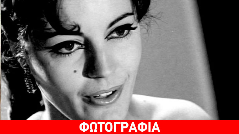 Aπίστευτο: Δείτε πώς είναι σήμερα στα 73 της η Καίτη Παπανίκα