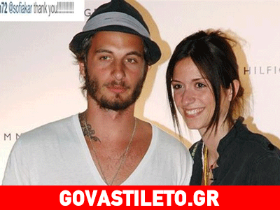 Δείτε τι κάνει ο γιος της Σοφίας Καρβέλα στη μαμά του!