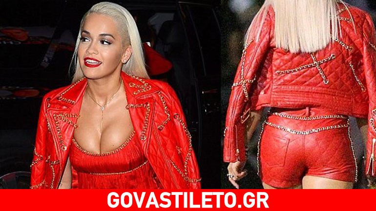 Rita Ora: Φωτιά στα κόκκινα! Πού πήγε ντυμένη τόσο σέξι;