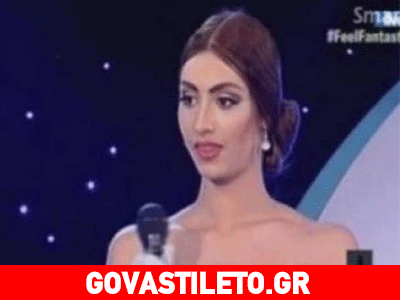 Δυναμικό comeback! H νέα ατάκα της Κύπριας που κάνει το γύρο του διαδικτύου