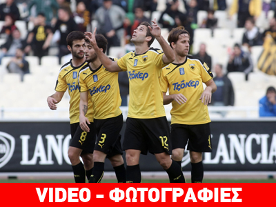 Εύκολα η ΑΕΚ, 3-0 τον Περαμαϊκό