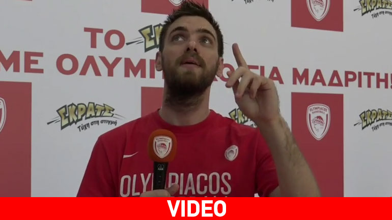 Οι σκέψεις των «ερυθρόλευκων» στο σουτ του Πρίντεζη