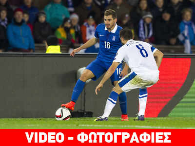 Ισόπαλη η Εθνική στο Ελσίνκι, 1-1 με την Φινλανδία