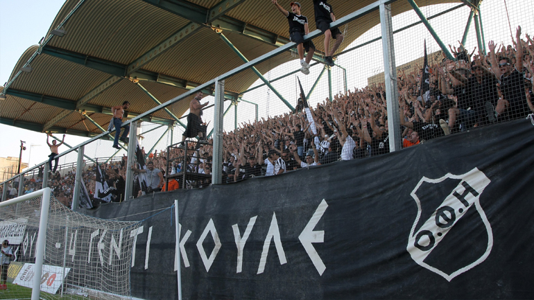 Κλήθηκε σε απολογία ο ΟΦΗ