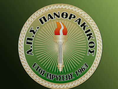 «Αφήστε μας ήσυχους»