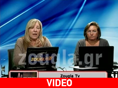 Ο Συνταγματολόγος Ανδρέας Δημητρόπουλος στην Λουκίλα Καρρέρ και τη Λίτσα Θεοφάνους