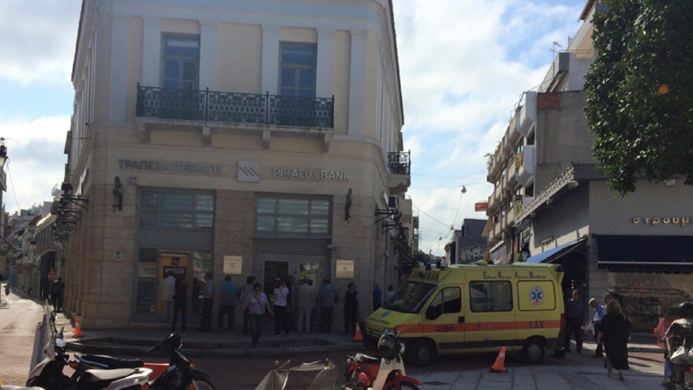 Χαλκίδα: Λιποθύμησε περιμένοντας στο ΑΤΜ