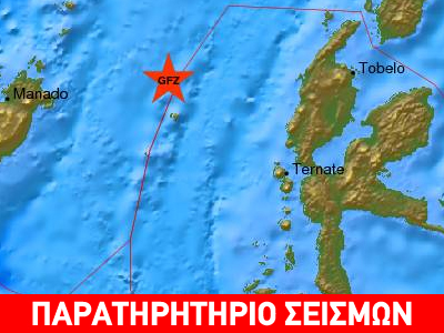 Σεισμός 5,9R στην Ινδονησία