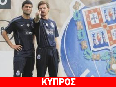 Ο Πέδρο Εμάνουελ στον ΑΠΟΕΛ