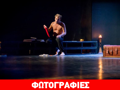 Η συγκλονιστική πρεμιέρα του Διονύση Ζάχου