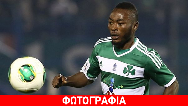 Καλωσόρισε τον Εσιέν ο Αμπντούλ Ατζαγκουν