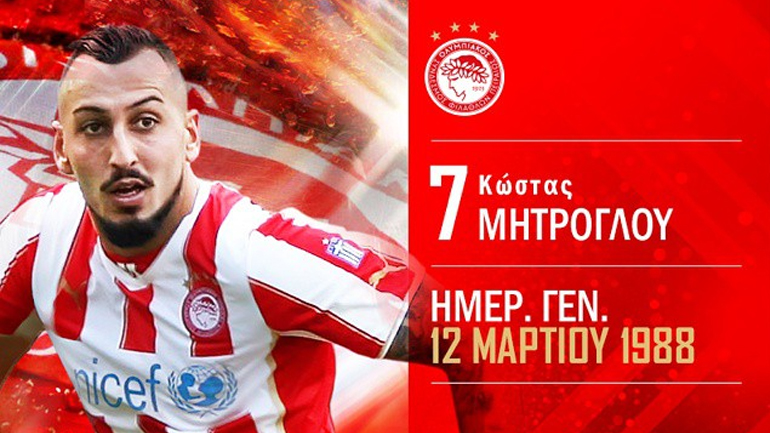 «Χρόνια Πολλά στον Κώστα Μήτρογλου»