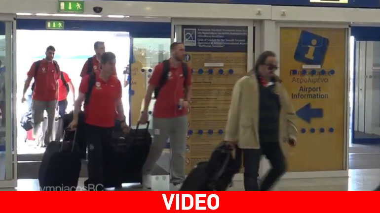 Η αναχώρηση του Ολυμπιακού για την Μαδρίτη
