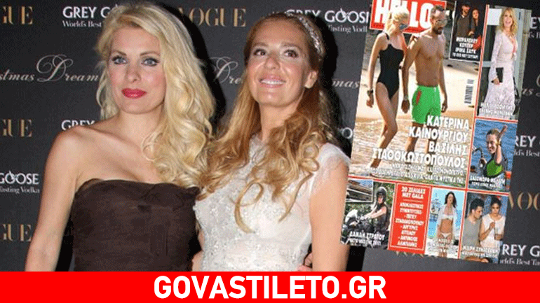 Τρεις μήνες μετά τις αγωγές η «απαγορευμένη» Ελένη επέστρεψε στα εξώφυλλα