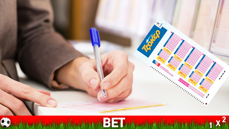 Η κλήρωση του ΤΖΟΚΕΡ