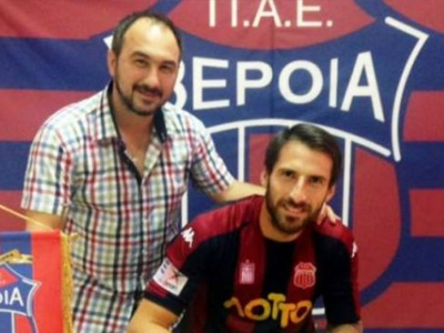 Πήρε Αραγονιές η Βέροια