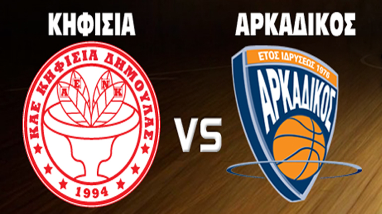 Τα εισιτήρια για το Κηφισιά-Αρκαδικός