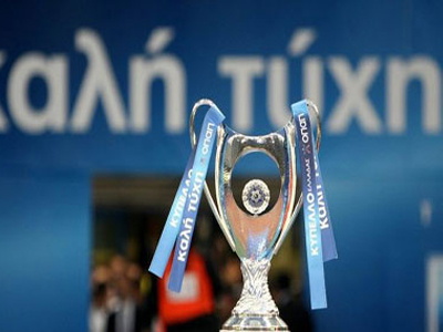 Δεύτερο… πιάτο στο Κύπελλο Ελλάδας