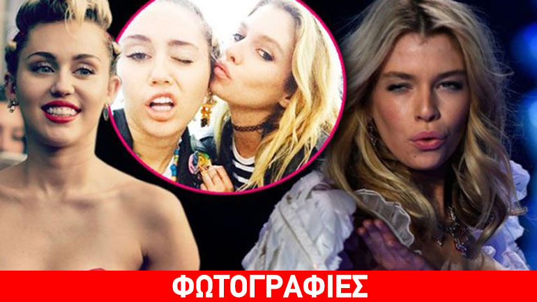 Miley Cyrus: Ομολόγησε τον έρωτά της με «άγγελο» της «Victoria’s Secret»!