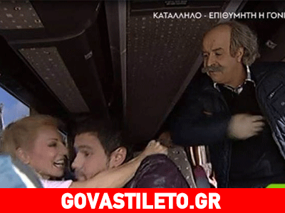 Τι συνέβη και ο Μάρκος Σεφερλής εκνευρίστηκε με τον Δημήτρη Ουγγαρέζο;