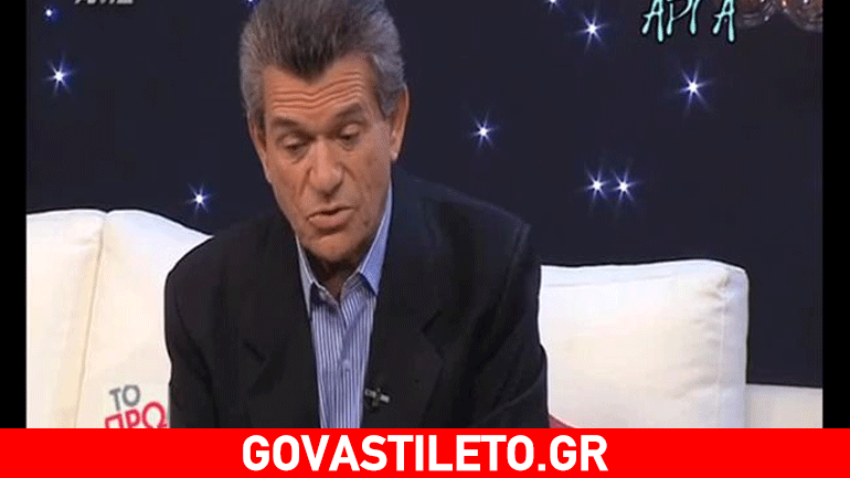 Αποκάλυψη Μαργαρίτη: Ο αδελφός του πέθανε από πείνα!