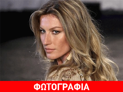 Η Ζιζέλ μας συστήνει τους γονείς και τις πέντε αδελφές της!