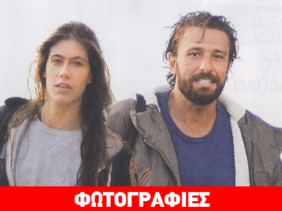 Μαρακάκης & Μαντούβαλου: Έκαναν το επόμενο βήμα στη σχέση τους!