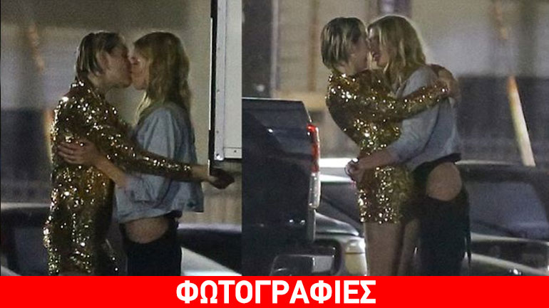 Miley Cyrus: Παθιασμένα φιλιά και αγκαλιές με μοντέλο της «Victoria’s Secret»!