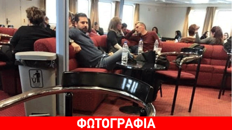 Πόσα ευρώ πουλήθηκε η paparazzi φωτό του Βαρουφάκη στο πλοίο της γραμμής!