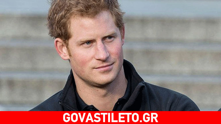 Αυτή κι αν είναι δήλωση: Ο «άτακτος» πρίγκιπας Harry αποκάλυψε πως θέλει να κάνει παιδιά