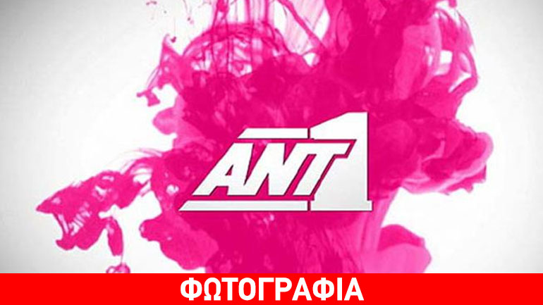 Χαμός: Παρουσιάστρια του ΑΝΤ1 τα «χώνει» άγρια στο κανάλι